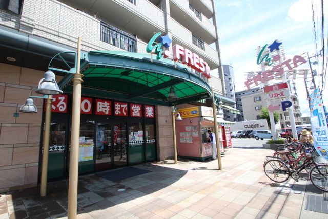 スーパー　フレスタ東原店（スーパー）まで427m