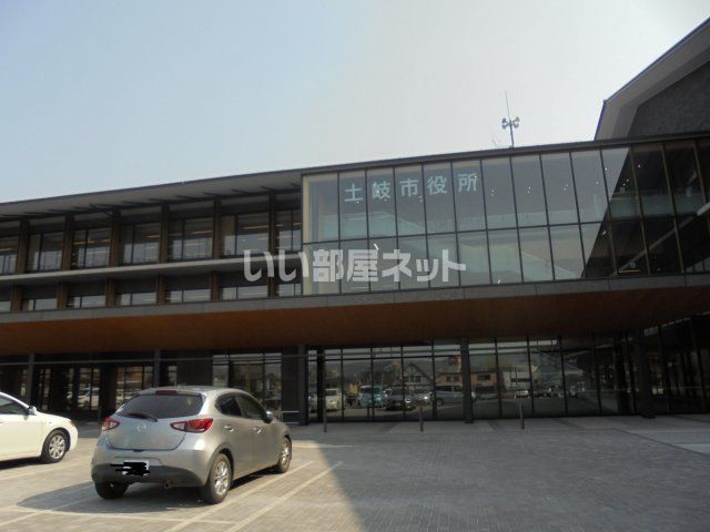 役所　土岐市役所（役所）まで476m