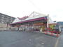 スーパー　マルシゲ宇治東店（スーパー）まで530m
