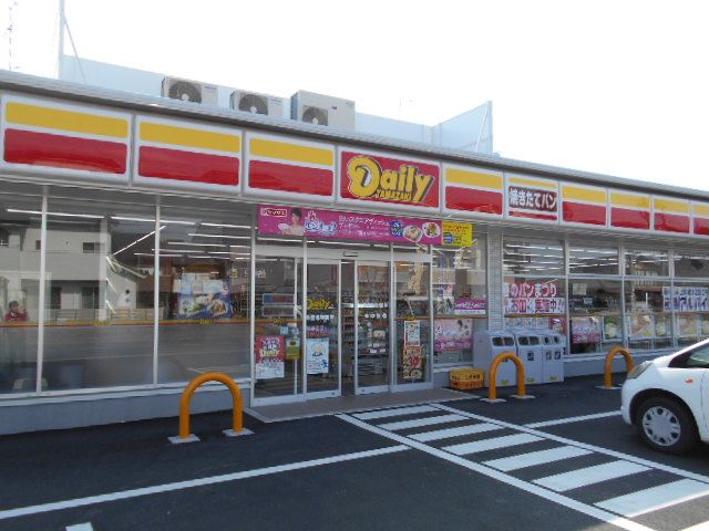 コンビニ　デイリーヤマザキ（コンビニ）まで210m