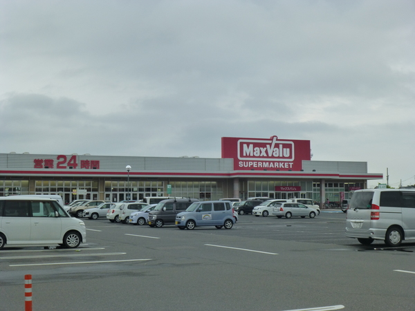 スーパー　マックスバリュ白塚店（スーパー）まで738m