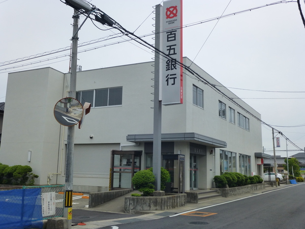 銀行　百五銀行白塚支店（銀行）まで78m