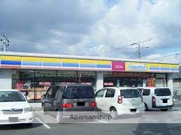 コンビニ　ミニストップ（コンビニ）まで327m