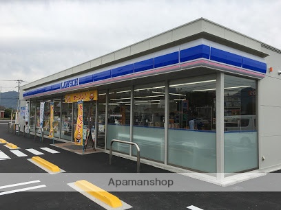 コンビニ　ローソン（コンビニ）まで828m