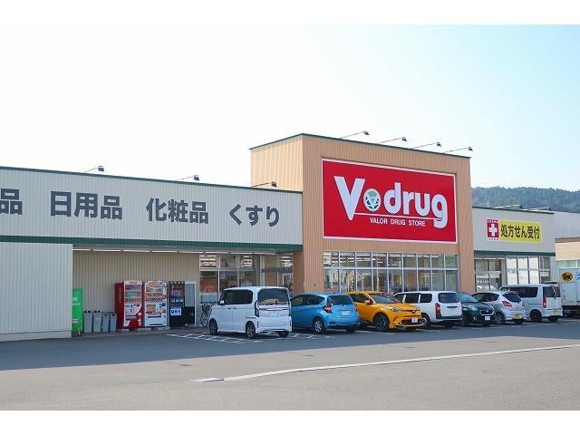 ドラックストア　V・drug前畑店（ドラッグストア）まで679m