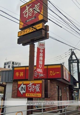 飲食店　すき家　１１号高松檀紙店（飲食店）まで713m