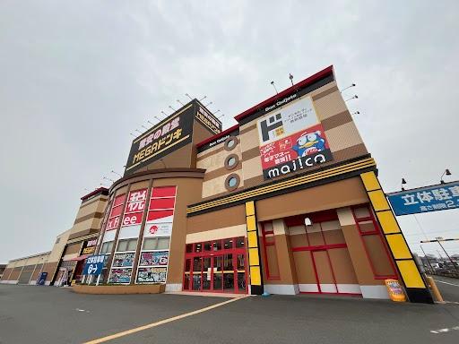 その他　ＭＥＧＡドン・キホーテ八代店（その他）まで1048m