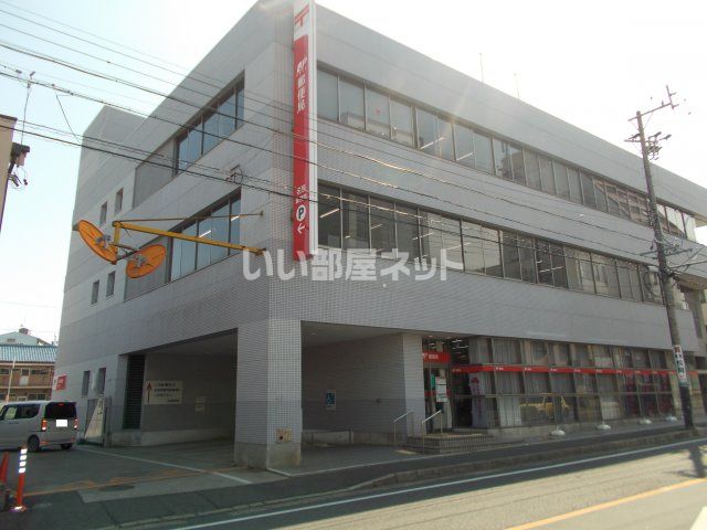 郵便局　名張郵便局（郵便局）まで519m