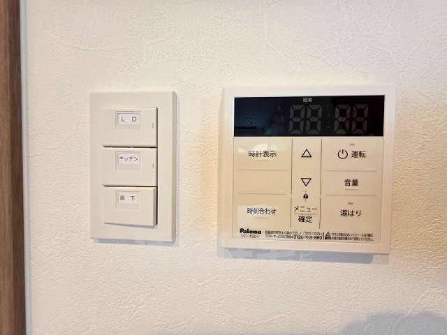 その他設備