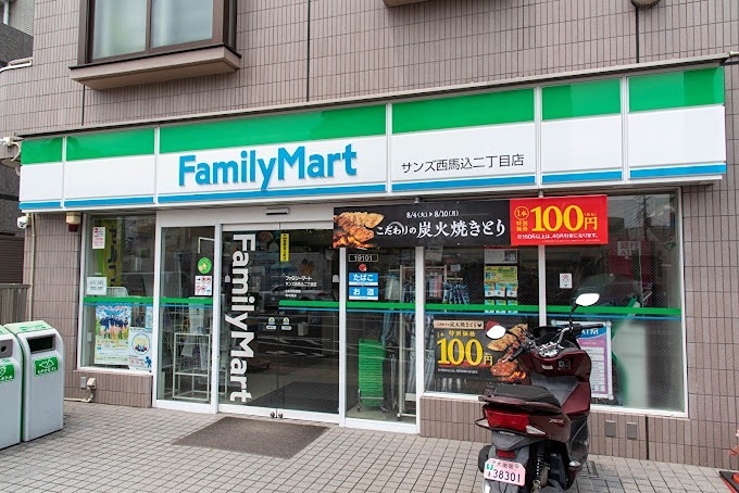 コンビニ　ファミリーマート サンズ西馬込二丁目店（コンビニ）まで127m