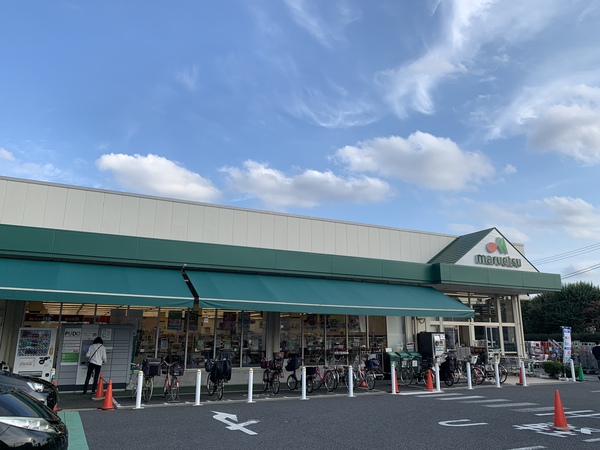 スーパー　マルエツ中野若宮店（スーパー）まで211m