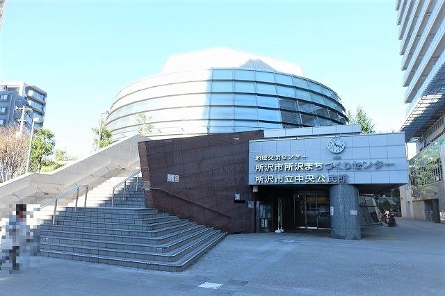 役所　所沢市所沢まちづくりセンター（役所）まで1400m