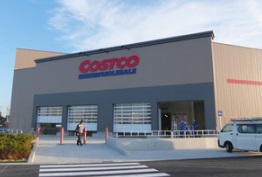 ショッピングセンター　コストコ（ショッピングセンター）まで1894m