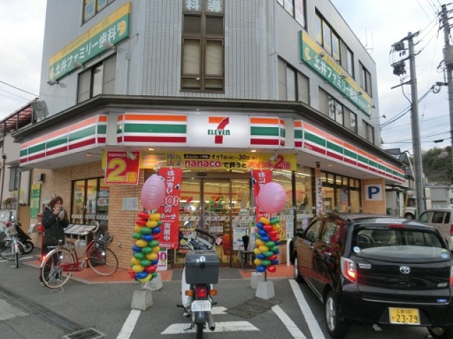 コンビニ　セブンイレブン広島上安店（コンビニ）まで164m