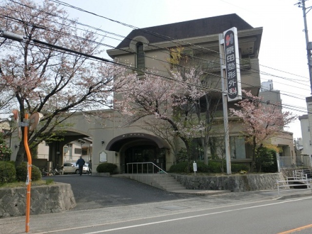 病院　原田整形外科病院（病院）まで751m