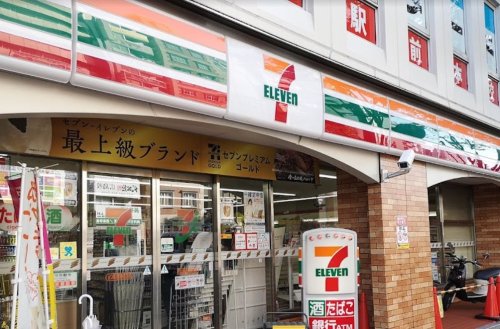 コンビニ　セブンイレブン 広島松原町店（コンビニ）まで313m