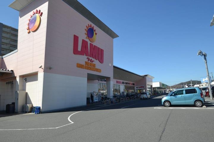 スーパー　ラ・ムー西条店（スーパー）まで400m