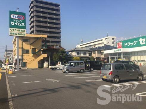 その他　ドラッグセイムス　松山中央店（その他）まで672m
