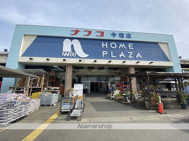 その他　★ナフコ今宿店（その他）まで268m