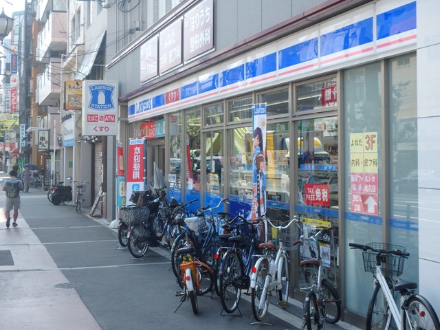 コンビニ　ローソン 此花西九条四丁目店（コンビニ）まで328m