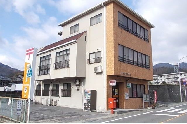 郵便局　五日市川内郵便局（郵便局）まで850m