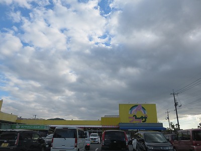 スーパー　ハローズ総社店（スーパー）まで780m