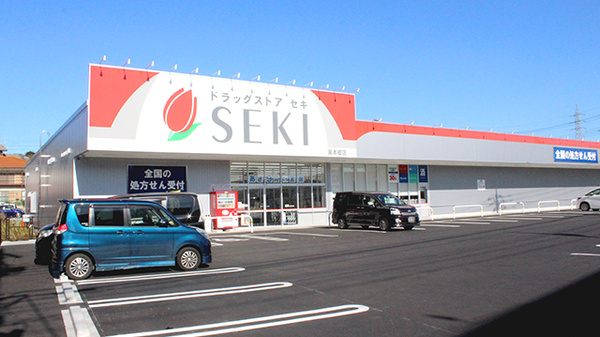 ドラックストア　ドラッグストアセキ本木店（ドラッグストア）まで1290m