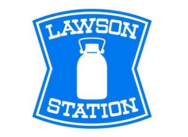 コンビニ　ローソン 横浜西谷町店（コンビニ）まで540m