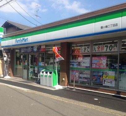 コンビニ　ファミリーマート 鶴ヶ峰二丁目店（コンビニ）まで1005m