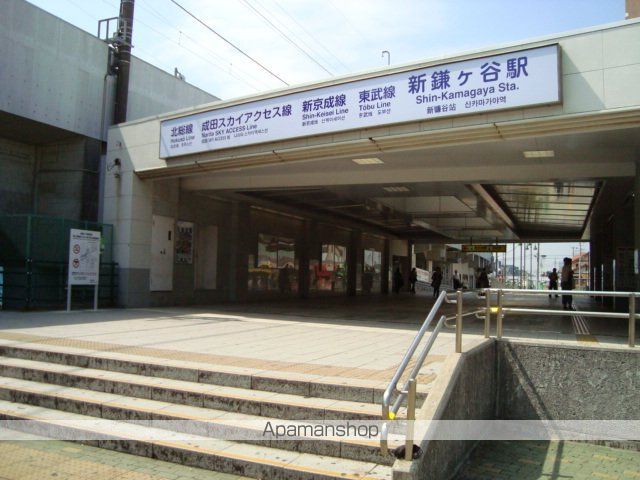 その他　新鎌ヶ谷駅（東武　野田線）（その他）まで500m