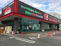 スーパー　レッドキャベツ（スーパー）まで965m