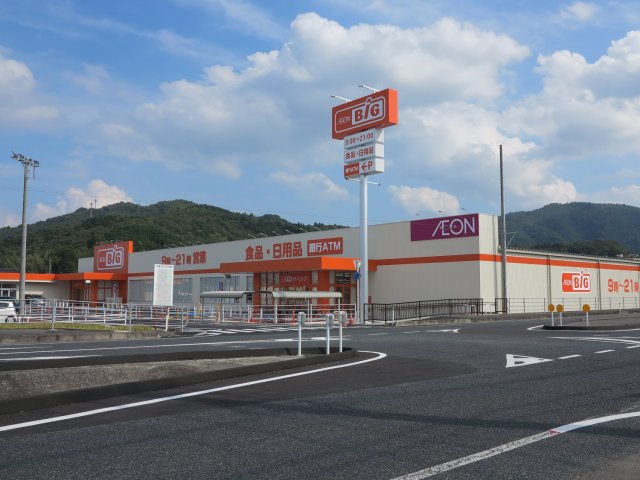 スーパー　ザ・ビッグ　津山平福店（スーパー）まで862m