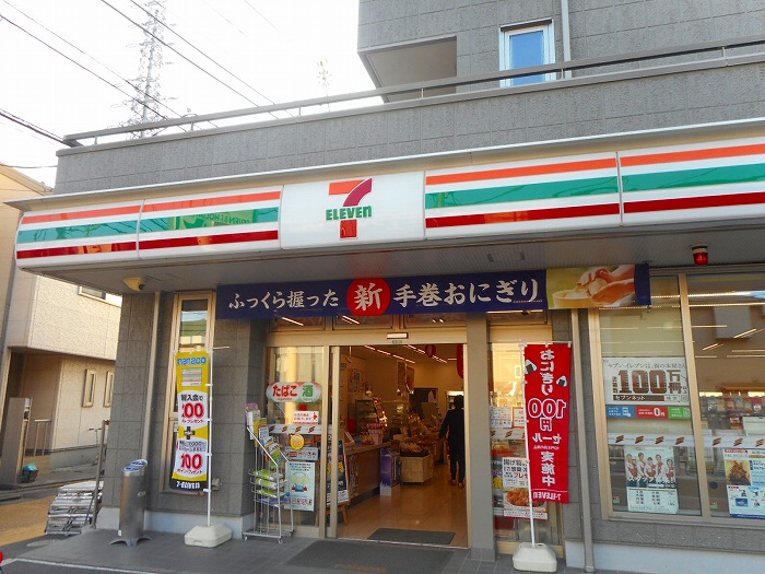 コンビニ　セブンイレブン 府中北山店（コンビニ）まで1738m