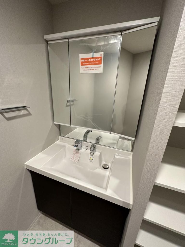 洗面設備　洗面