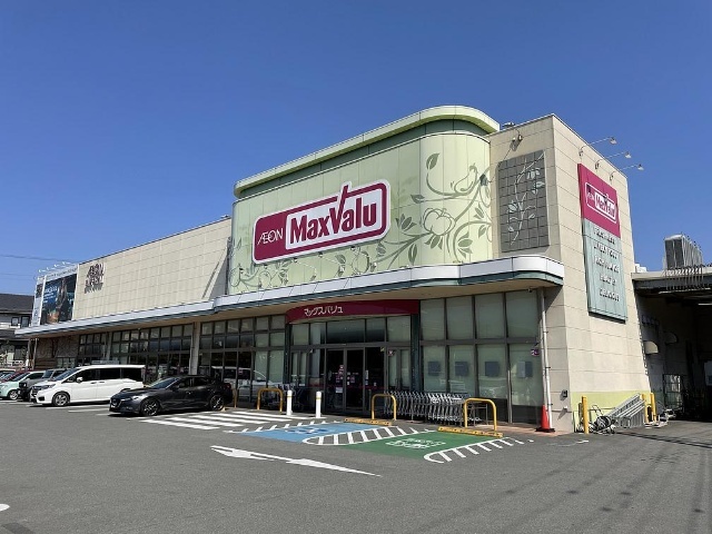 スーパー　マックスバリュエクスプレス長泉店（スーパー）まで783m