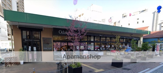 スーパー　小田急ＯＸ小田原店（スーパー）まで1455m