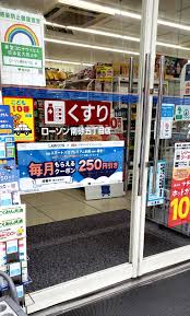 コンビニ　ローソン南砂五丁目店（コンビニ）まで155m