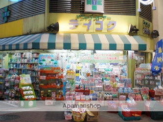 ドラックストア　テイコク薬局（ドラッグストア）まで411m