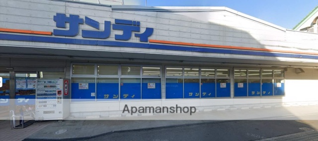 スーパー　サンディ寝屋川出雲店（スーパー）まで2967m
