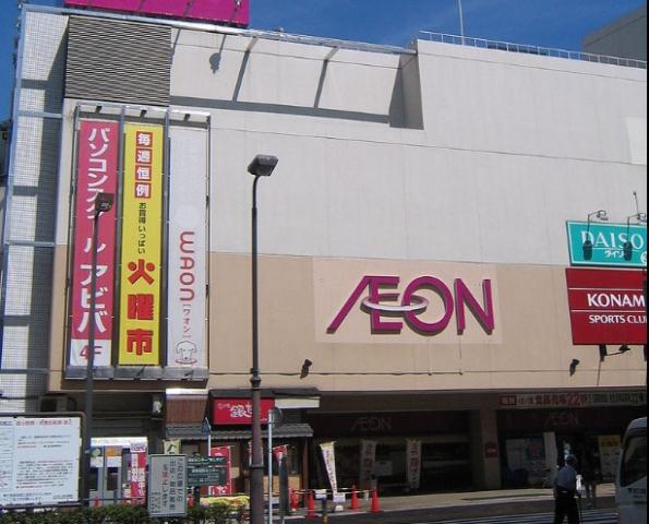 スーパー　イオン西新井店（スーパー）まで1161m