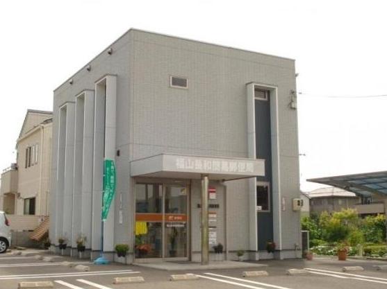 郵便局　長和郵便局（郵便局）まで350m