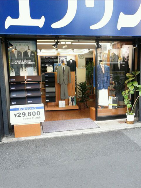 ショッピングセンター　エフワン新宿西口店（ショッピングセンター）まで611m