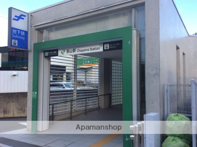 その他　茶山駅（七隈線）（その他）まで631m