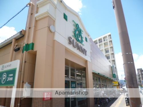 スーパー　サニー荒江店（スーパー）まで840m