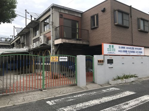 幼稚園・保育園　四恩乳児保育園（幼稚園・保育園）まで281m