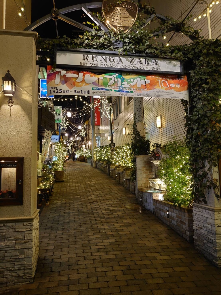 ショッピングセンター　レンガ坂（ショッピングセンター）まで1463m