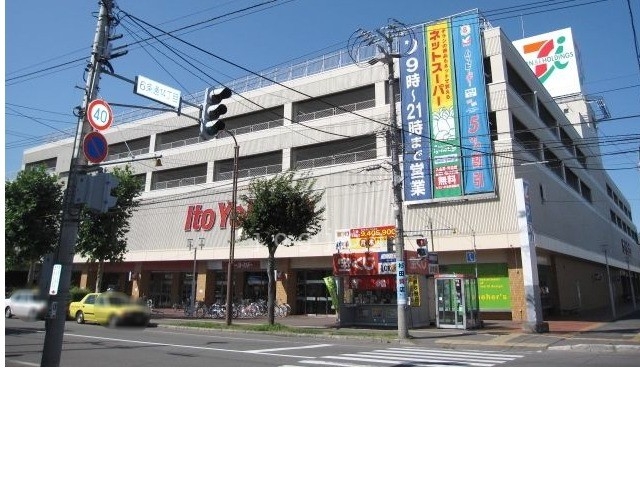 スーパー　イトーヨーカドー旭川店（スーパー）まで311m
