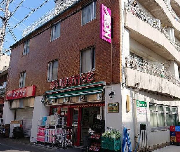 スーパー　まいばすけっと西中延3丁目店（スーパー）まで185m