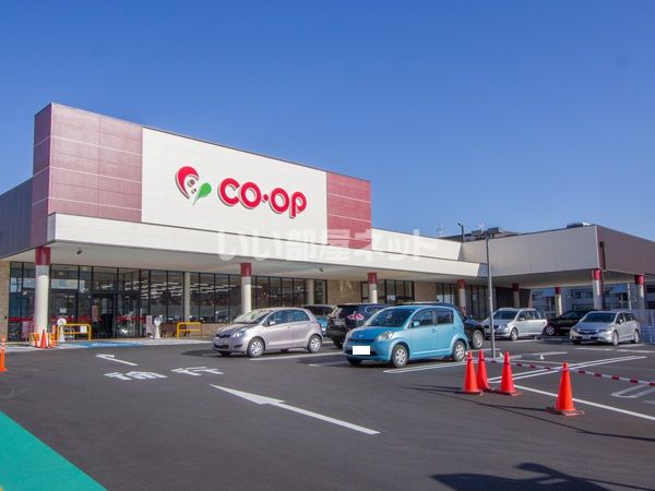 スーパー　コープあいち 上社店（スーパー）まで872m