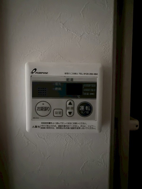 その他　別部屋参照